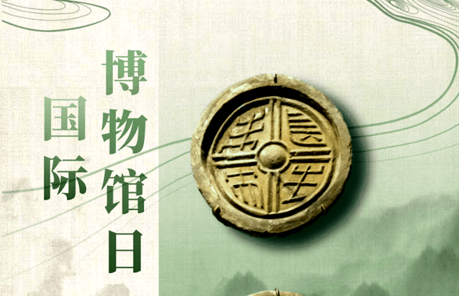 6图速览我国博物馆建设成绩单